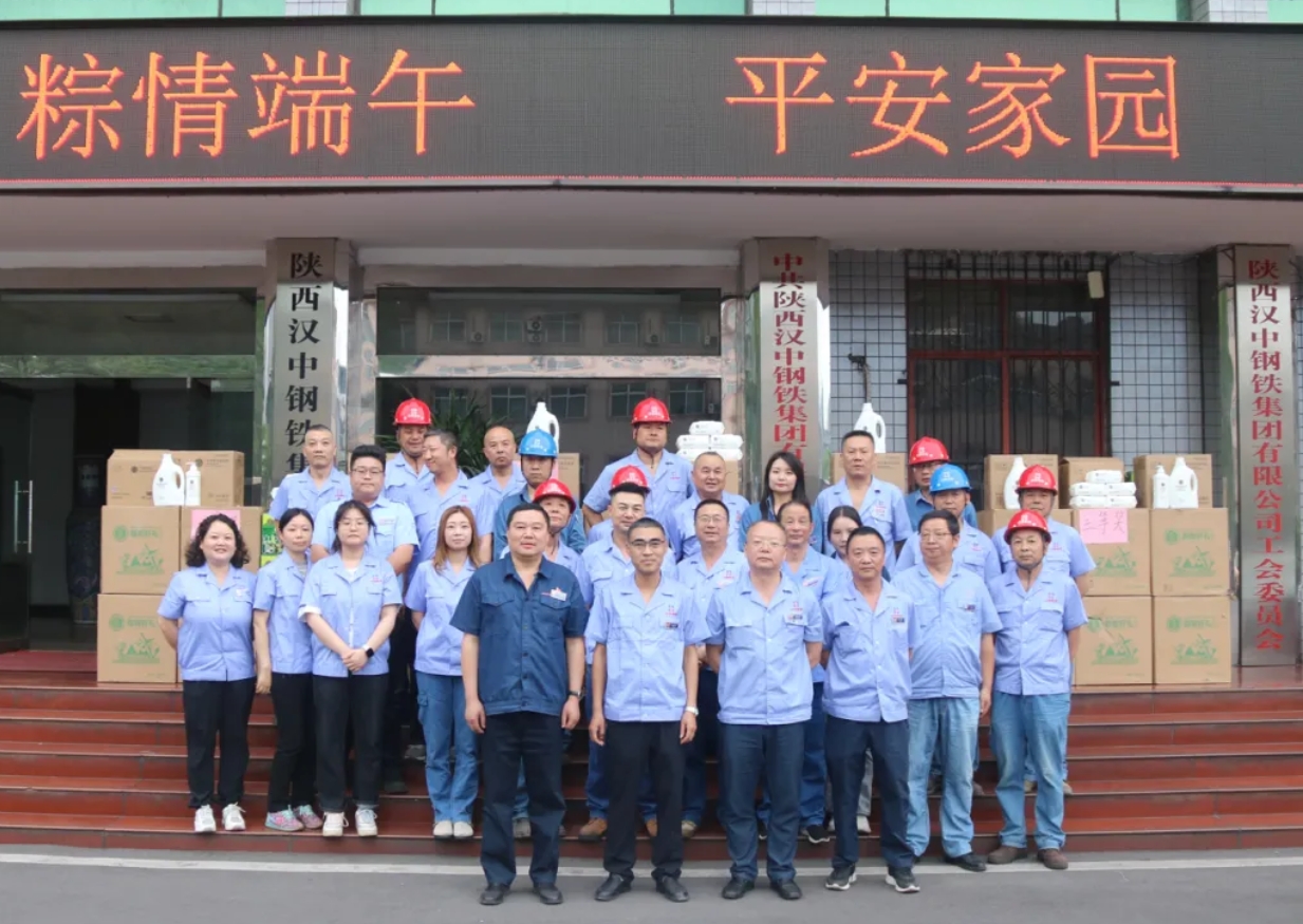 “粽情端午 平安家園”——元太倫公司開(kāi)展知識(shí)競(jìng)賽活動(dòng)